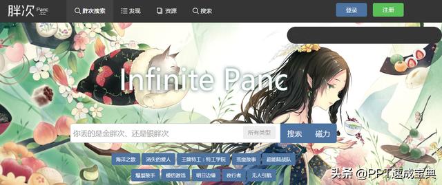 资源网站为什么突然都打不开(没有找不到的资源)(5)