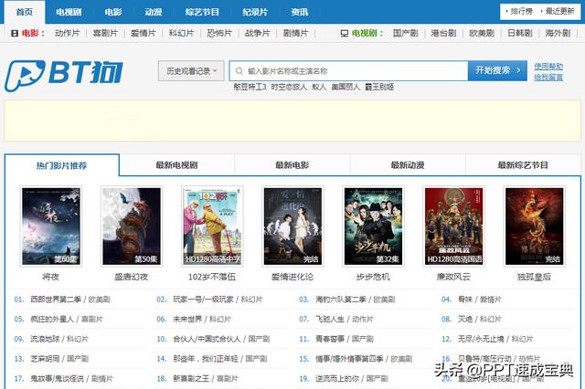 资源网站为什么突然都打不开(没有找不到的资源)(6)