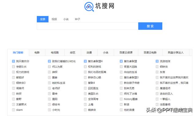 资源网站为什么突然都打不开(没有找不到的资源)(4)