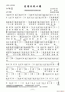 ​为何爱情它总是让我心痛是什么歌（为何爱情它总是让我心痛出处）