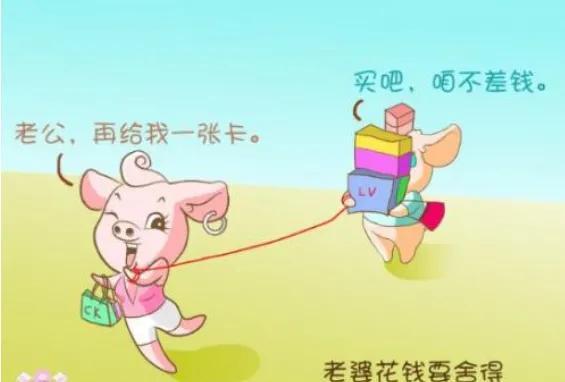 男人三从四德的表现(什么是好男人三从四德)(3)