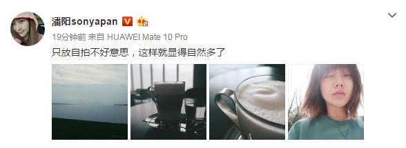 潘阳个人资料身高(潘阳一脸素颜拍照)(3)