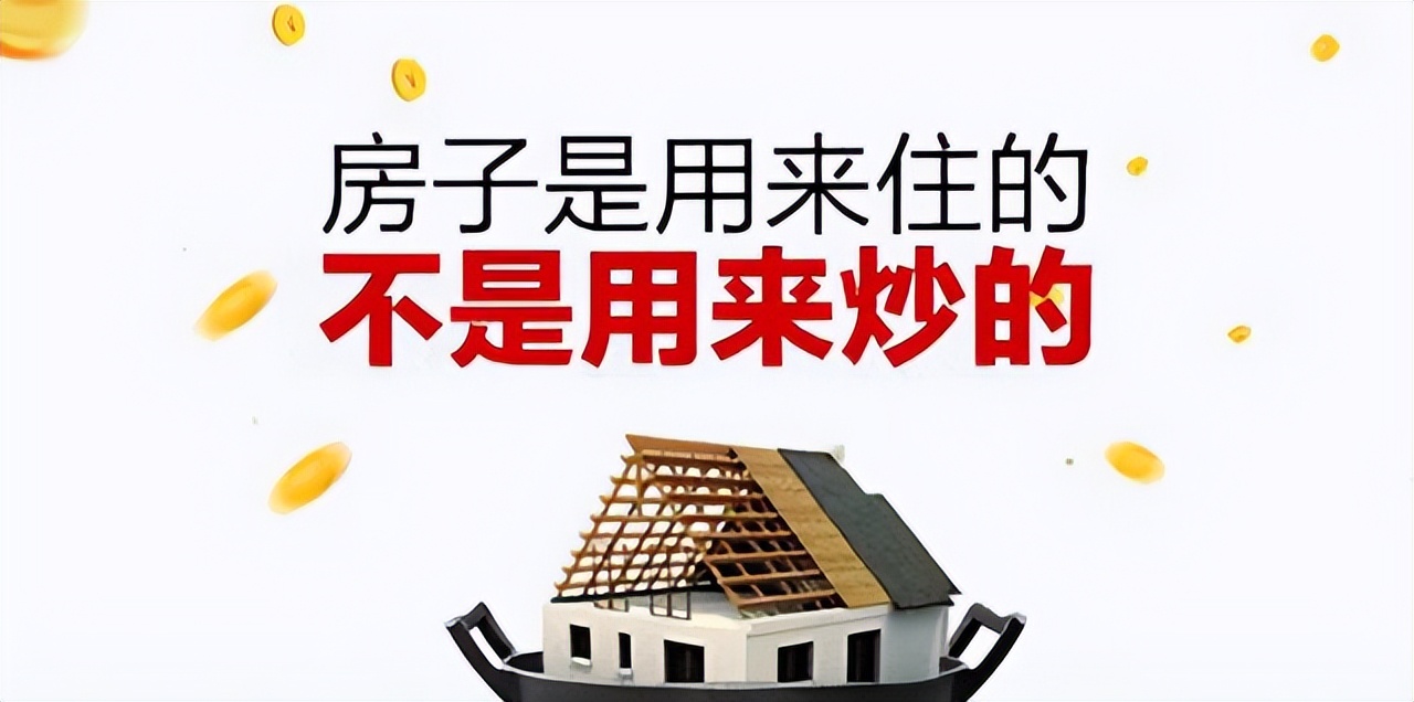 户籍和房产将脱钩，‘城市难以立足，农村无法回’买房还是不买？