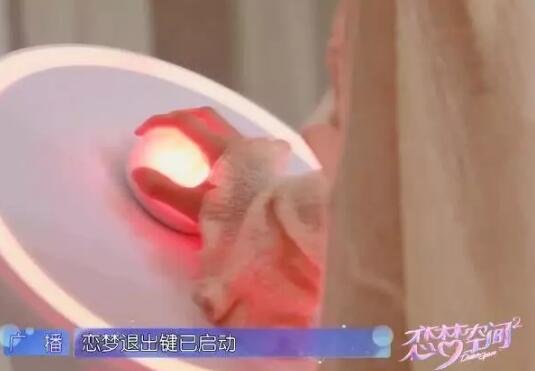 恋梦空间朱云慧哪一期退出