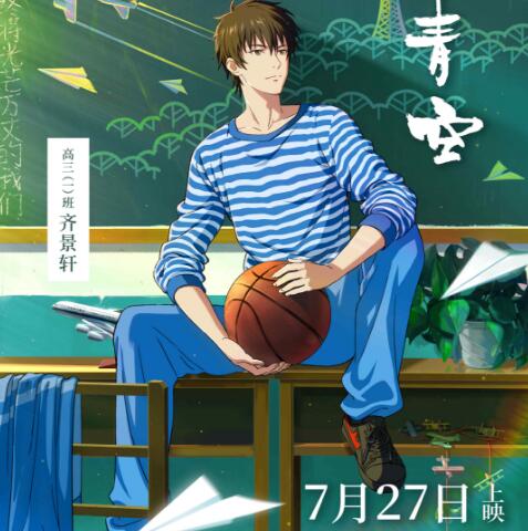 齐景轩喜欢屠小意吗