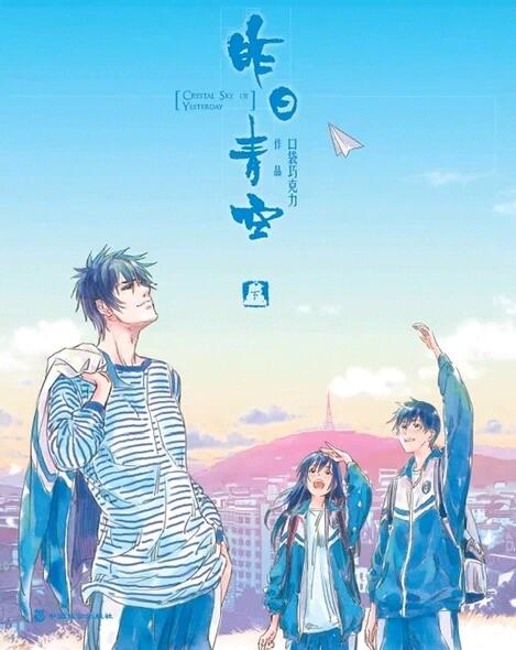 齐景轩喜欢屠小意吗