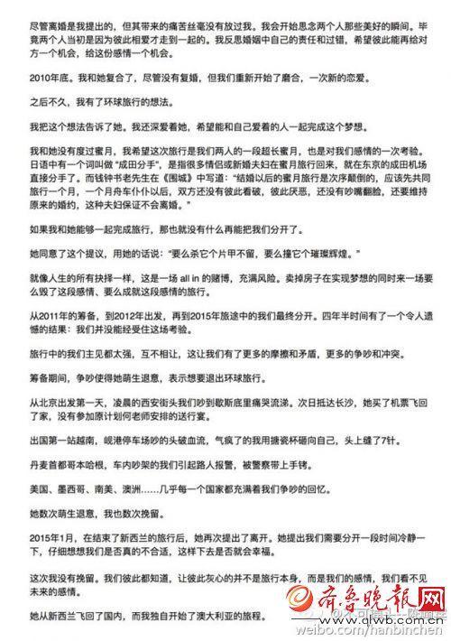 奇葩说第四季为什么是何炅（奇葩大会何炅为何不待见陈翰宾）(5)