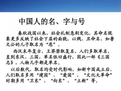 ​古人的字号介绍（古人的字号是什么）