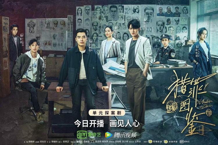 猎罪图鉴中结局怎么样(猎罪图鉴结局是什么剧透)