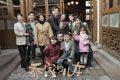 ​乔家的儿女的结局（乔家的儿女的结局是什么）