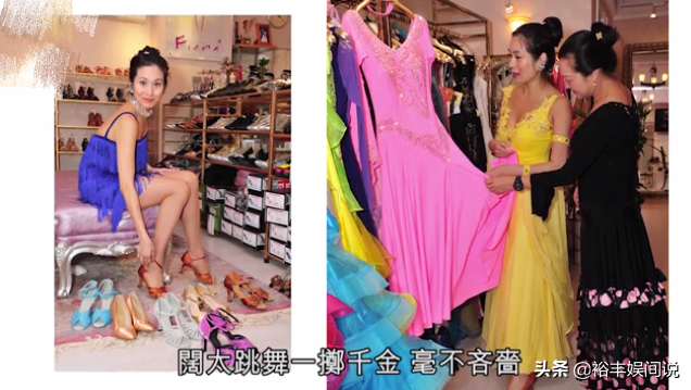 揭秘地下富婆俱乐部 奢靡生活让人大感震惊