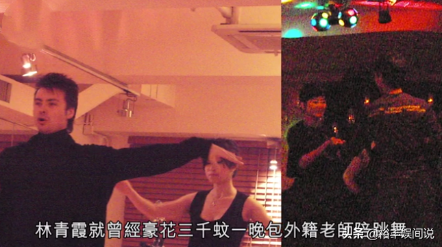 揭秘地下富婆俱乐部 奢靡生活让人大感震惊