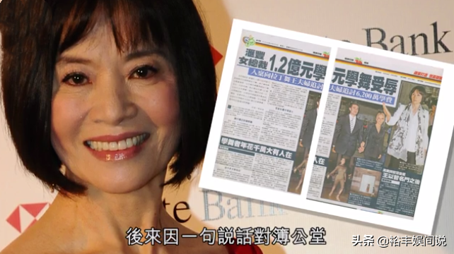 揭秘地下富婆俱乐部 奢靡生活让人大感震惊