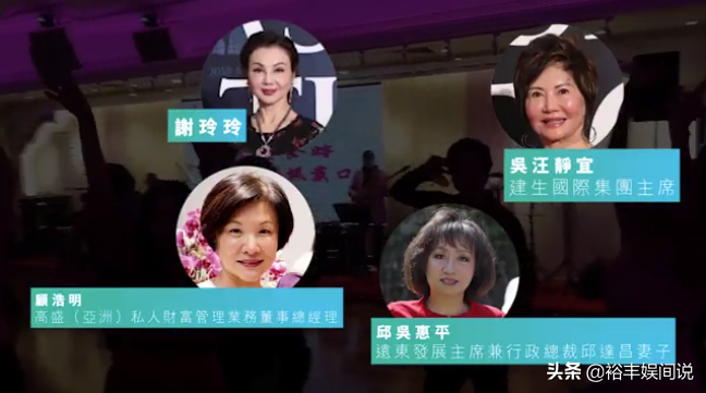 揭秘地下富婆俱乐部 奢靡生活让人大感震惊