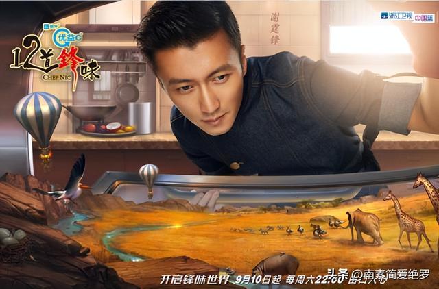 如何正确看待明星代言(看过50个明星代言)(21)