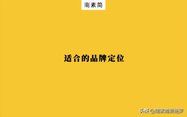 如何正确看待明星代言(看过50个明星代言)(11)