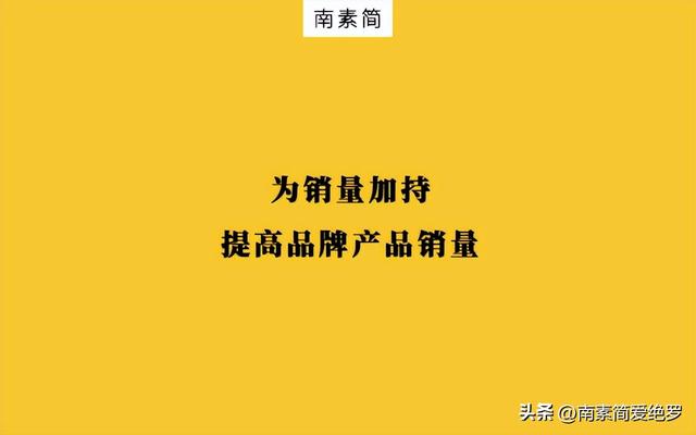 如何正确看待明星代言(看过50个明星代言)(5)