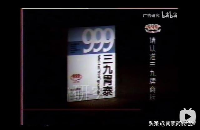 如何正确看待明星代言(看过50个明星代言)(2)