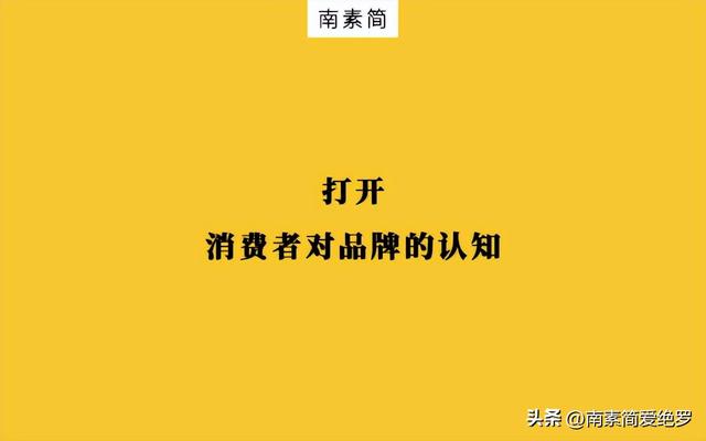 如何正确看待明星代言(看过50个明星代言)(6)