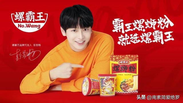 如何正确看待明星代言(看过50个明星代言)(4)