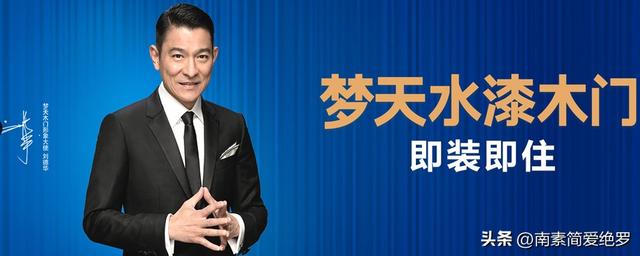 如何正确看待明星代言(看过50个明星代言)(19)