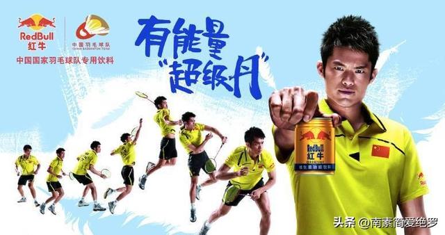 如何正确看待明星代言(看过50个明星代言)(10)