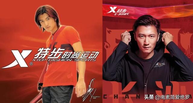 如何正确看待明星代言(看过50个明星代言)(20)