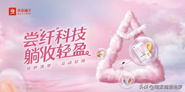 如何正确看待明星代言(看过50个明星代言)(16)