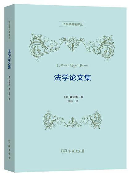 畅销新书籍推荐(新书速递21种)(14)