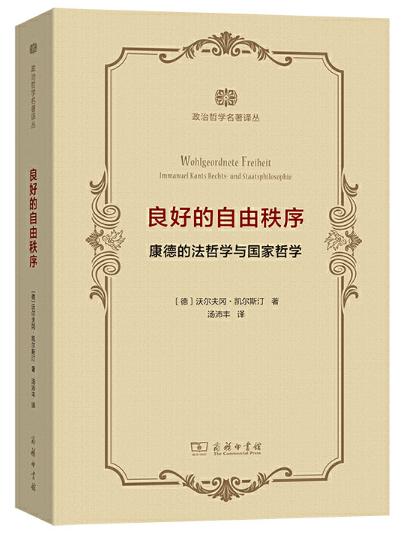 畅销新书籍推荐(新书速递21种)(13)