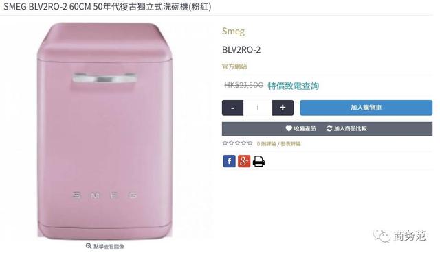 爱马仕的三大巨头(8个家电界的爱马仕品牌)(31)