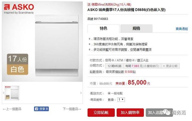 爱马仕的三大巨头(8个家电界的爱马仕品牌)(10)