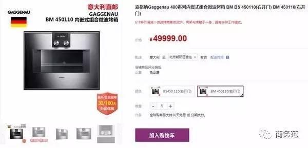 爱马仕的三大巨头(8个家电界的爱马仕品牌)(23)