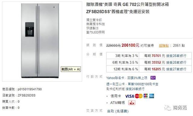 爱马仕的三大巨头(8个家电界的爱马仕品牌)(39)