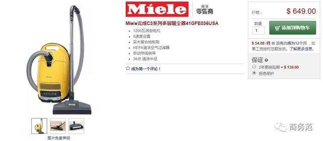 爱马仕的三大巨头(8个家电界的爱马仕品牌)(19)