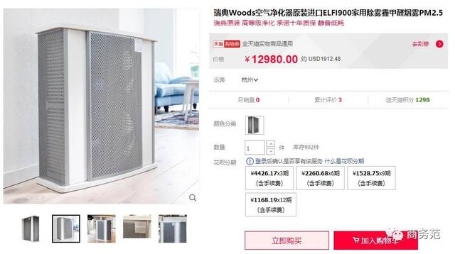 爱马仕的三大巨头(8个家电界的爱马仕品牌)(13)