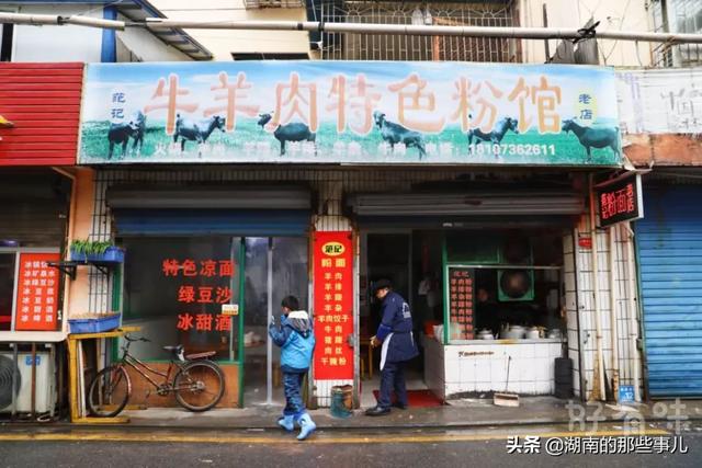 常德好吃的米粉在哪里(常德人最喜欢吃的34家米粉店)(11)