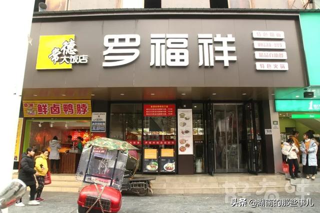 常德好吃的米粉在哪里(常德人最喜欢吃的34家米粉店)(27)