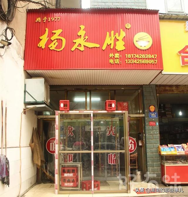 常德好吃的米粉在哪里(常德人最喜欢吃的34家米粉店)(47)