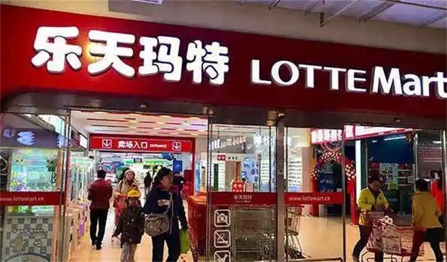 被抵制的韩国乐天现状(曾被国人强烈抵制的乐天集团)(1)