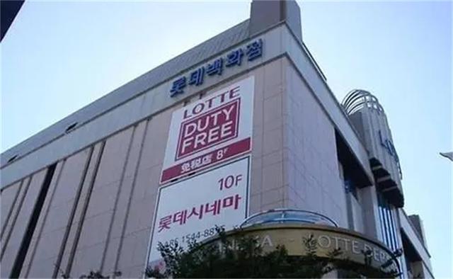 被抵制的韩国乐天现状(曾被国人强烈抵制的乐天集团)(12)