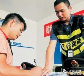 公路运输超限处罚标准(公路超限运输行为怎么认定)(3)