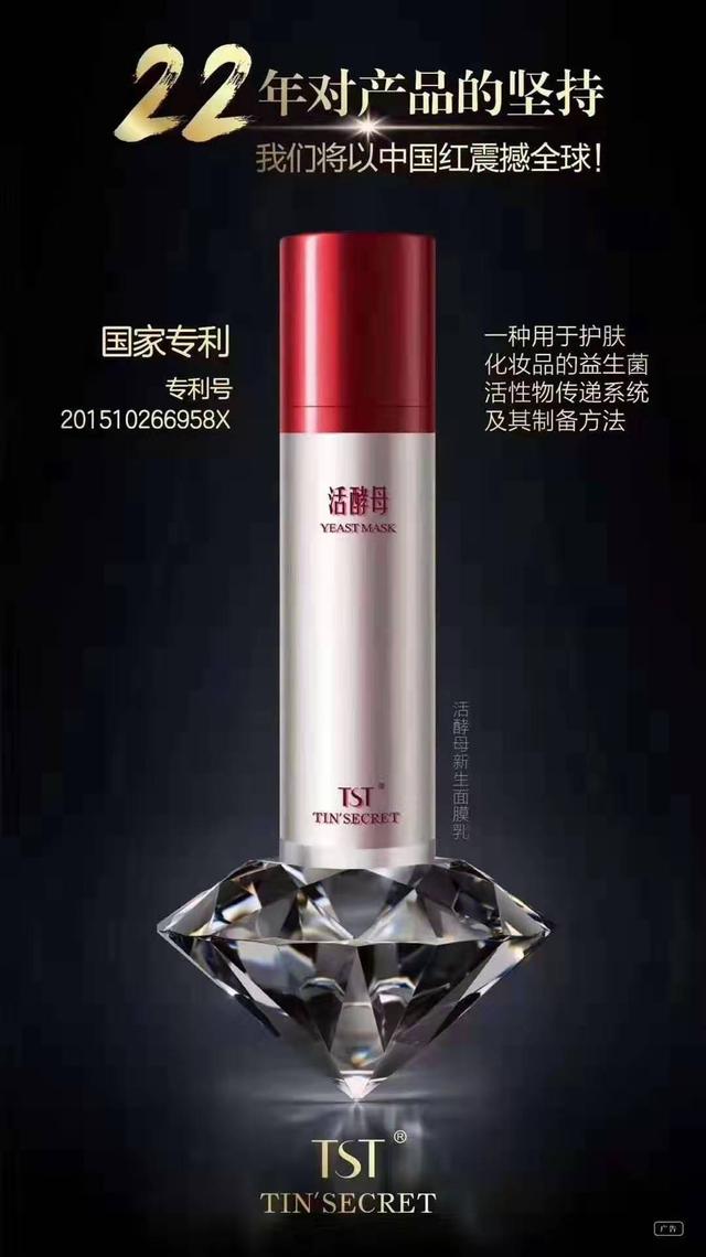 为什么网上还卖tst（TST走出国外明星的品牌）(2)