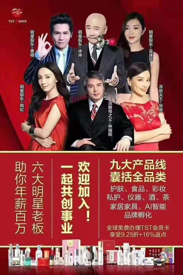 为什么网上还卖tst（TST走出国外明星的品牌）(1)
