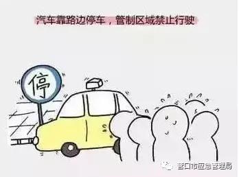 防震减灾的10条小知识简短（防震减灾常识）(9)