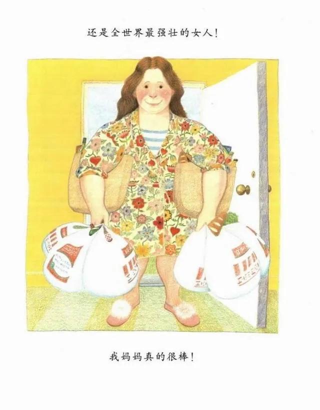 0-1岁儿童阅读书单（0-2-3岁阅读书单来了）(34)