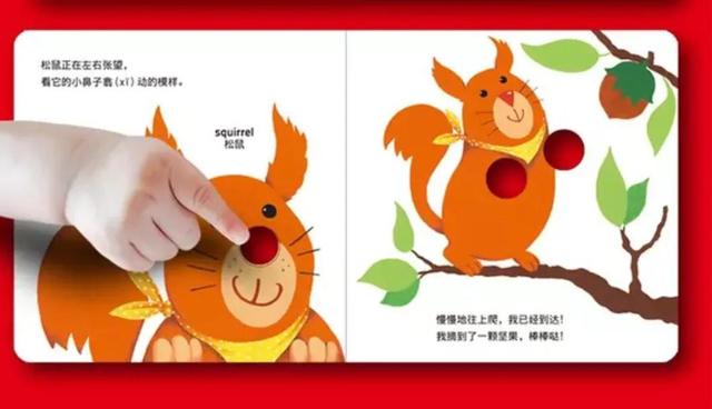 0-1岁儿童阅读书单（0-2-3岁阅读书单来了）(20)