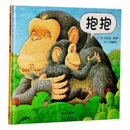 0-1岁儿童阅读书单（0-2-3岁阅读书单来了）(29)