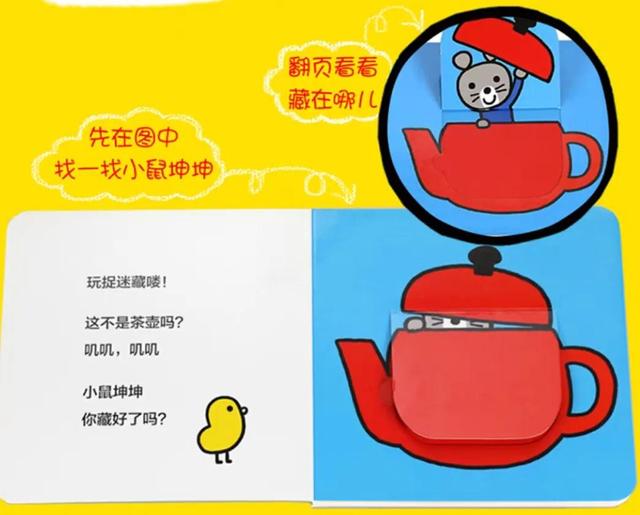 0-1岁儿童阅读书单（0-2-3岁阅读书单来了）(24)