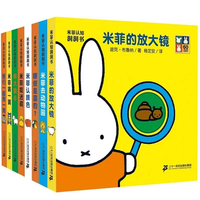 0-1岁儿童阅读书单（0-2-3岁阅读书单来了）(21)